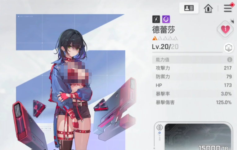 卡厄思梦境德蕾莎卡组搭配指南 卡厄思梦境高胜率德蕾莎核心阵容与实战技巧