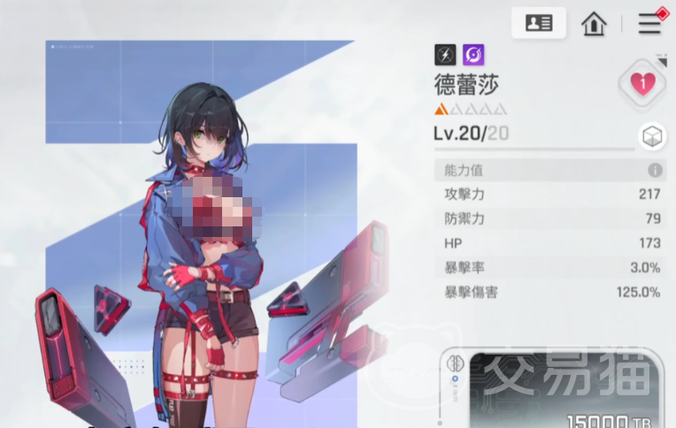 卡厄思梦境德蕾莎卡组搭配指南 卡厄思梦境高胜率德蕾莎核心阵容与实战技巧