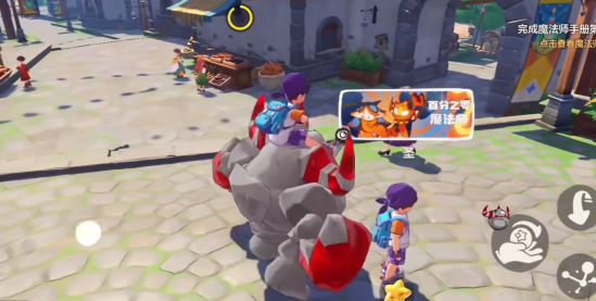 洛克王国世界测试资格获取方法 洛克王国世界内测申请入口与条件