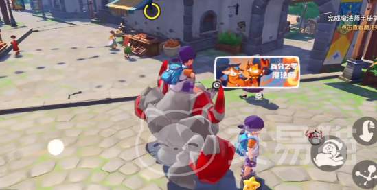 洛克王国世界测试资格获取方法 洛克王国世界内测申请入口与条件