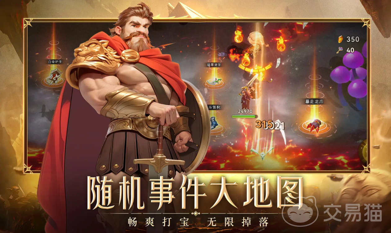 酋长你别跑手游流派推荐 酋长你别跑最强流派搭配与实战攻略