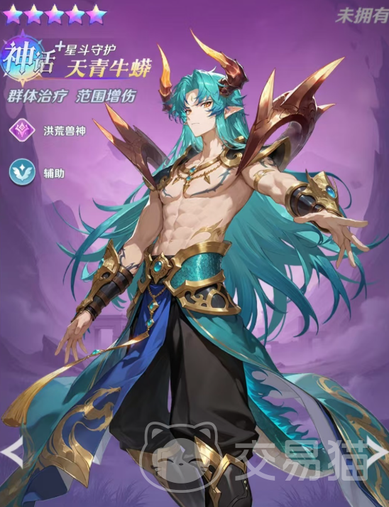 斗罗大陆零天青牛蟒玩法攻略 斗罗大陆零天青牛蟒技能详解与实战技巧