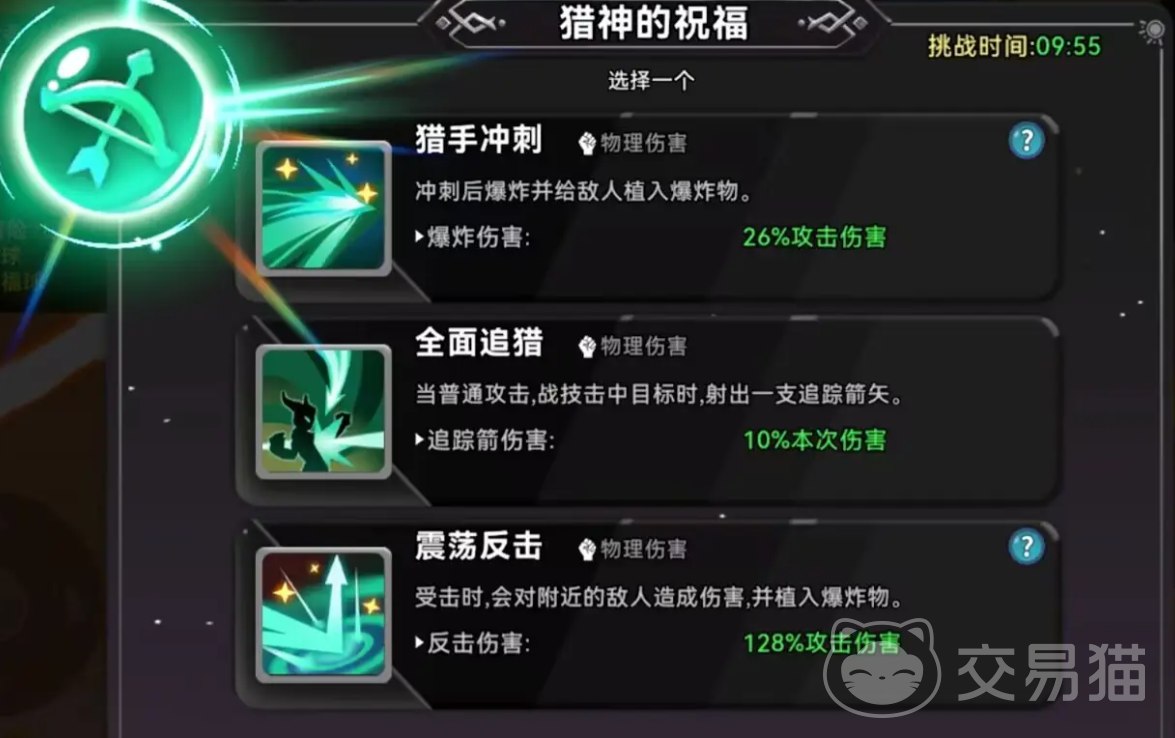 酋长你别跑 快速通关技巧与高效通关攻略