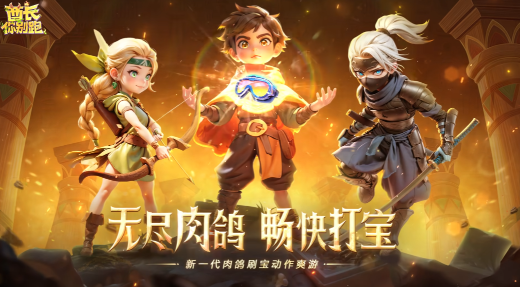 酋长你别跑物理流玩法攻略 酋长你别跑高爆发物理输出流派详解