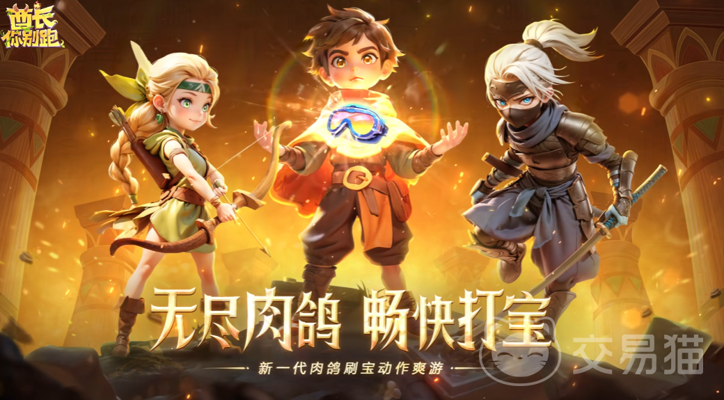 酋长你别跑物理流玩法攻略 酋长你别跑高爆发物理输出流派详解