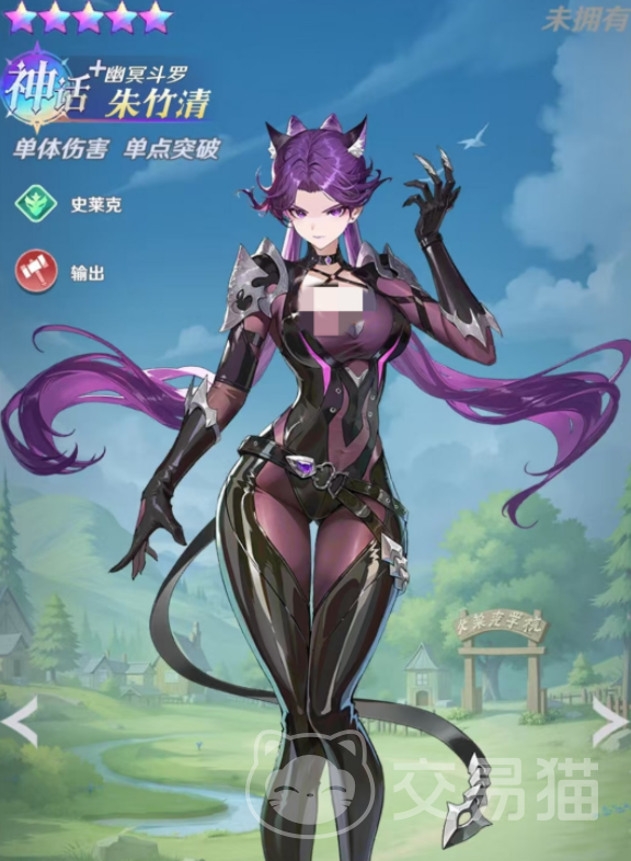 斗罗大陆零 朱竹青角色介绍与实力分析