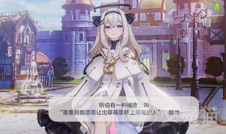 空灵诗篇梅菲斯托佩莱斯好感度攻略 空灵诗篇梅菲斯托佩莱斯好感提升方法与关键事件汇总