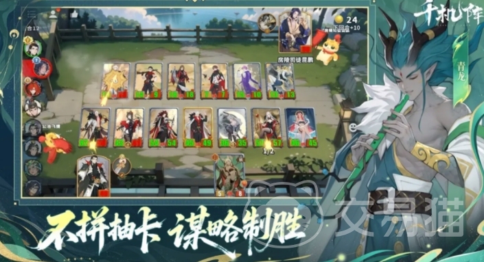 千机阵手游氪金吗 千机阵手游真实氪金体验与性价比分析