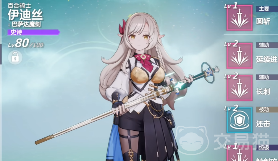 空灵诗篇伊迪丝 空灵诗篇伊迪丝好结局全流程通关攻略