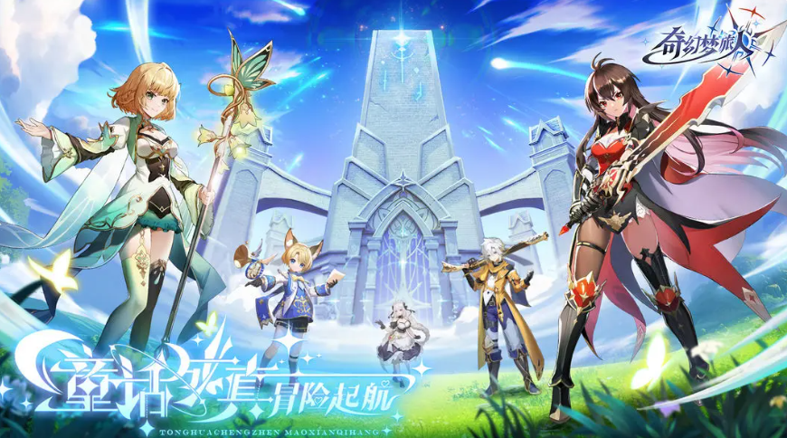 奇幻梦旅人神使推荐 奇幻梦旅人最强神使搭配与培养攻略