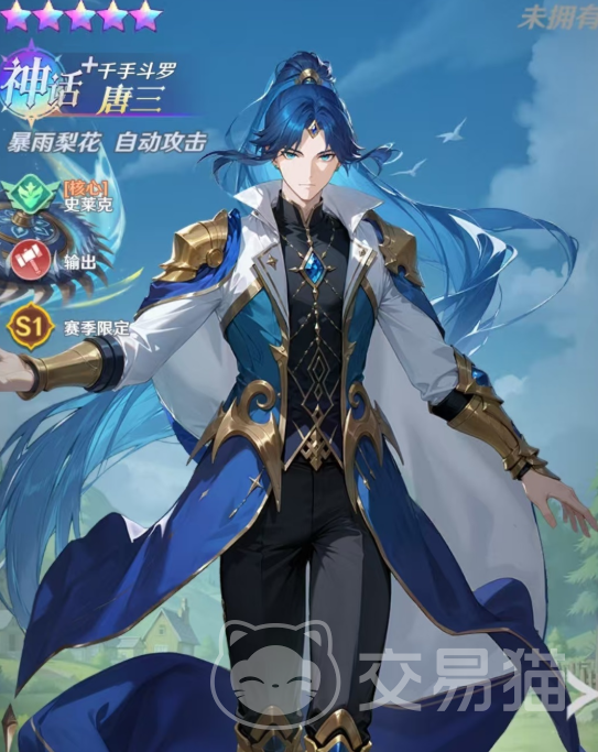 斗罗大陆零唐三玩法详解 斗罗大陆零唐三新手入门与进阶攻略