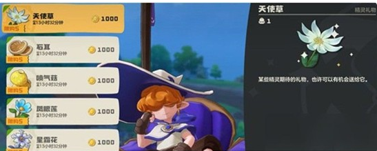 洛克王国世界炼金配方大全 洛克王国世界最新实用炼金合成指南