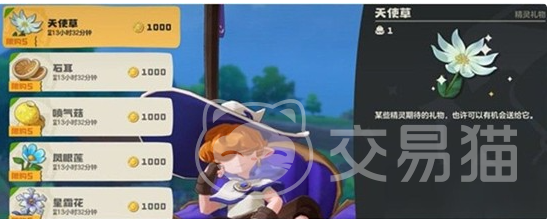 洛克王国世界炼金配方大全 洛克王国世界最新实用炼金合成指南