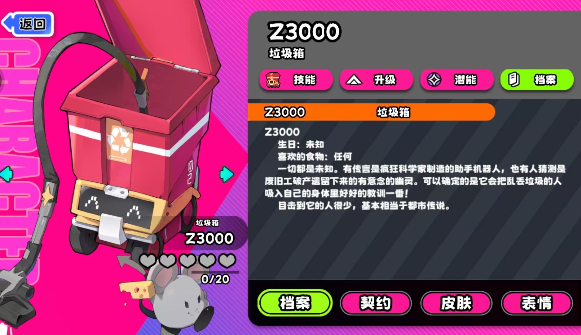 吉星派对垃圾箱好用吗 吉星派对垃圾箱强度与实用技巧详解