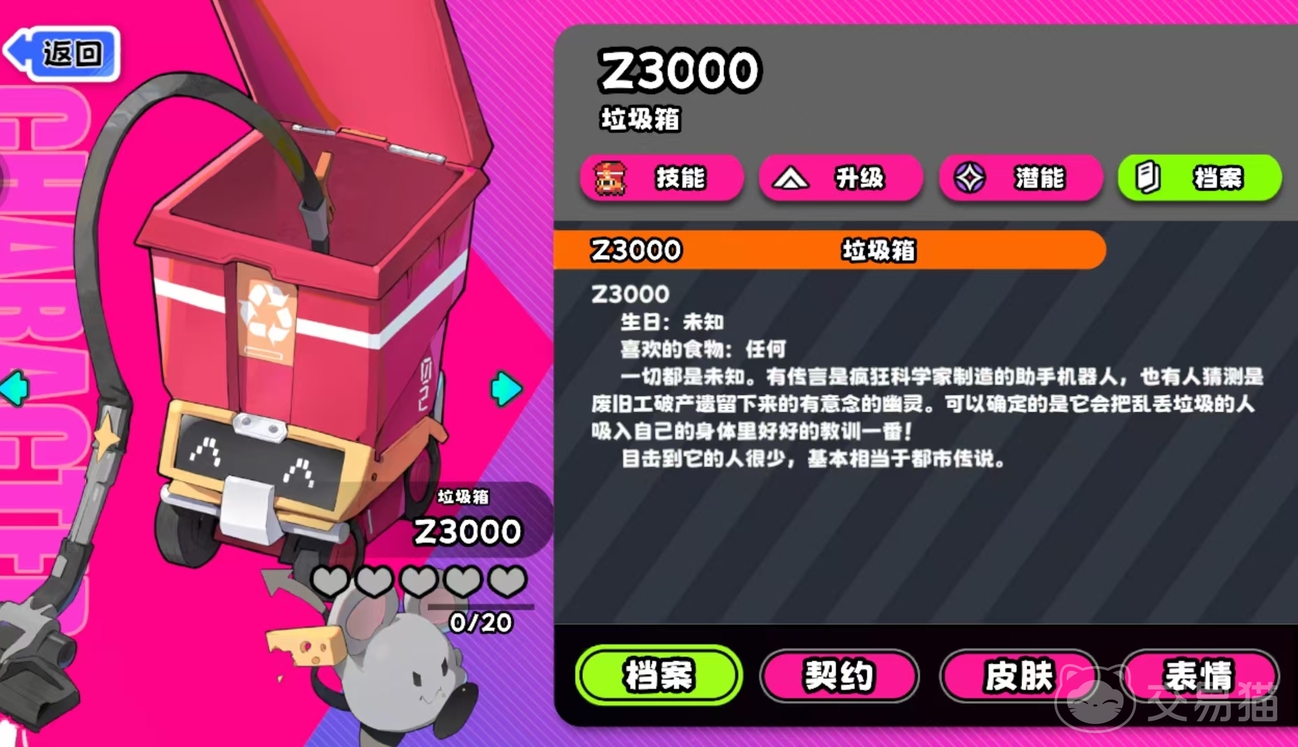 吉星派对垃圾箱好用吗 吉星派对垃圾箱强度与实用技巧详解