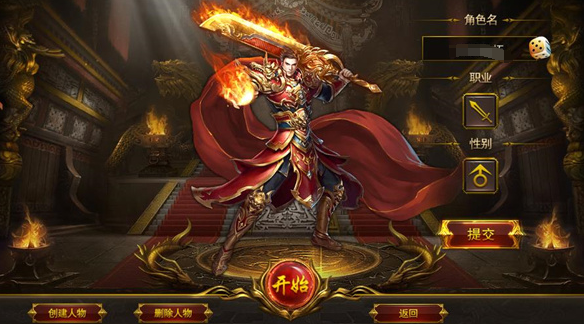 无畏之刃兑换码大全 无畏之刃最新可用礼包码分享