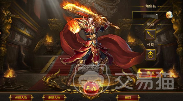 无畏之刃兑换码大全 无畏之刃最新可用礼包码分享