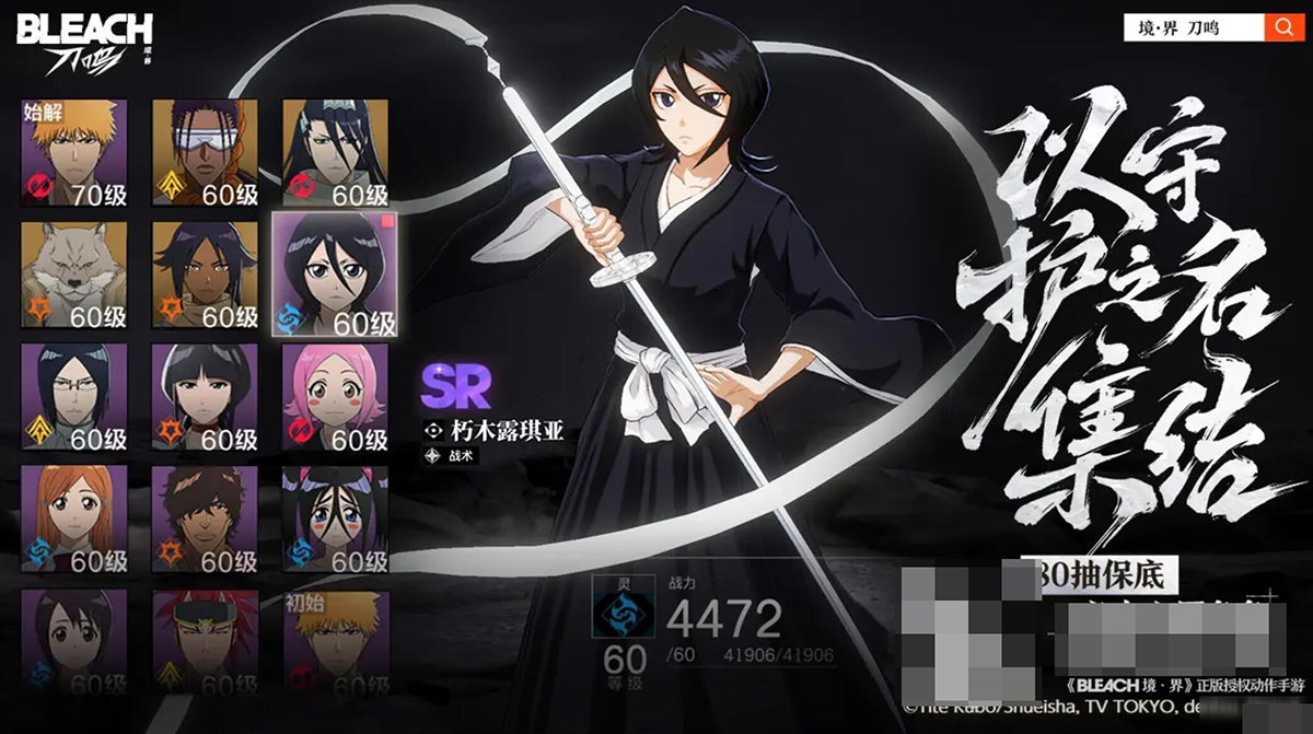 境界刀鸣满级是多少级 境界刀鸣单挑能力解析