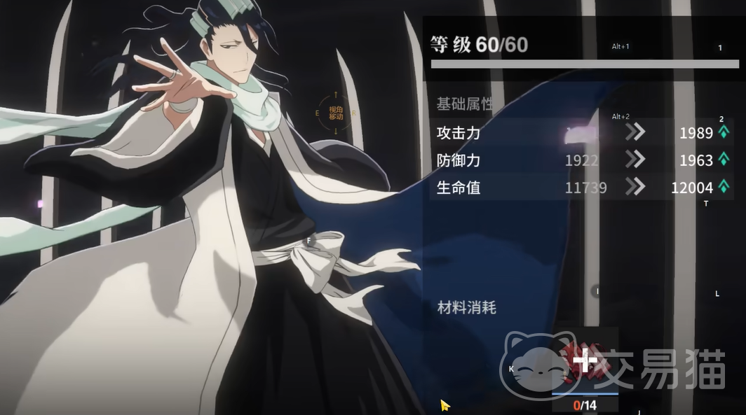 境界刀鸣快速升级攻略 境界刀鸣高效练级与资源获取技巧