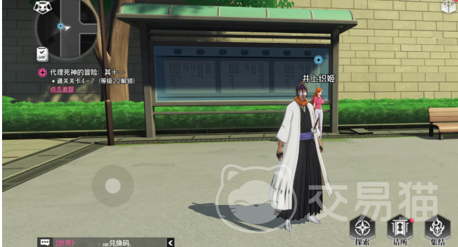 境界刀鸣需要氪金吗 境界刀鸣氪金程度全面解析