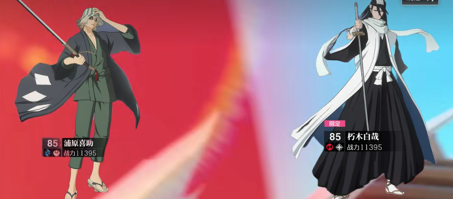 境界刀鸣限定皮肤是否会返场 境界刀鸣限定返场时间及概率分析