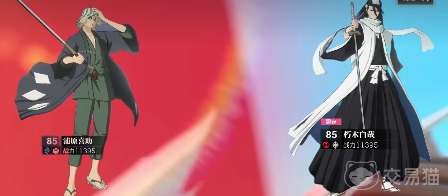 境界刀鸣限定皮肤是否会返场 境界刀鸣限定返场时间及概率分析