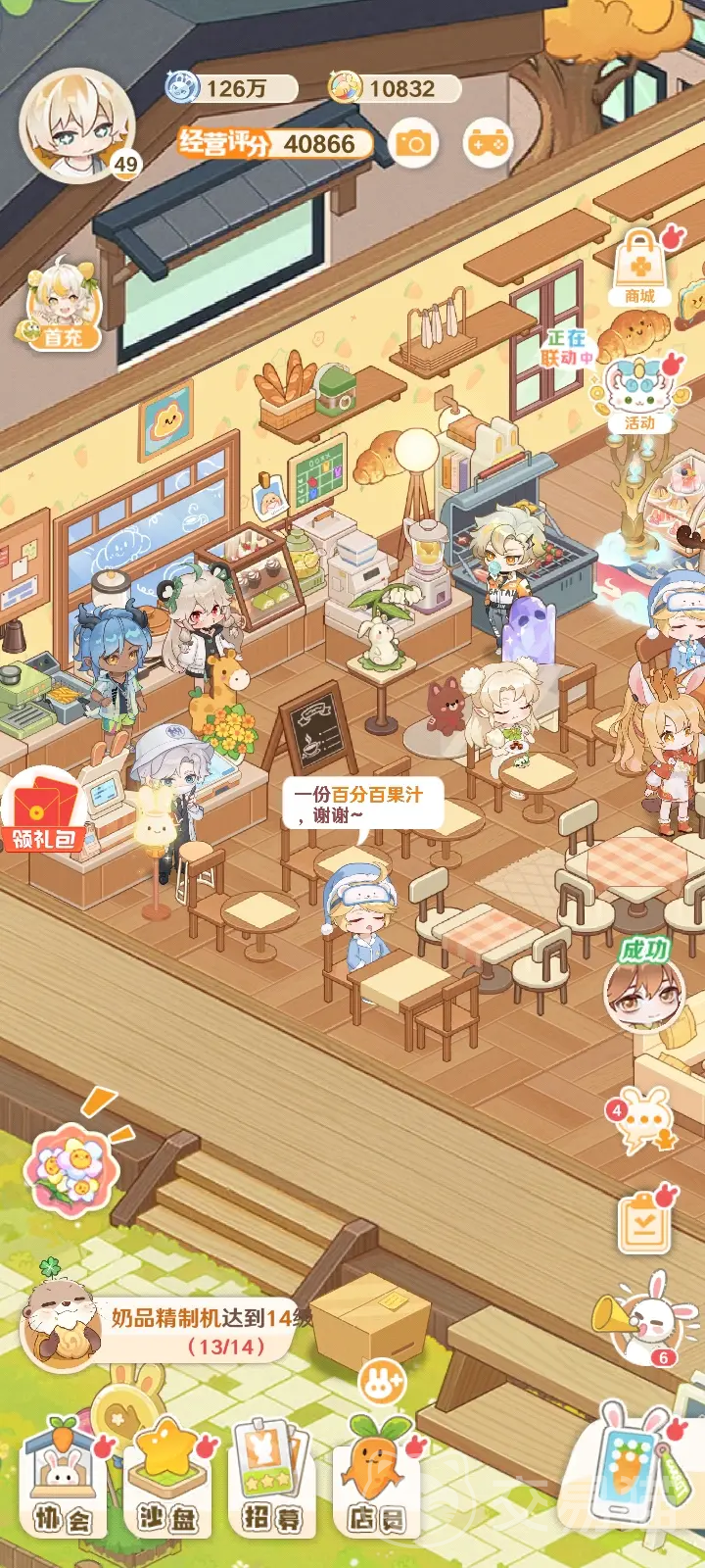 解忧小食光花艺架摆放指南|精准定位与实用布置技巧