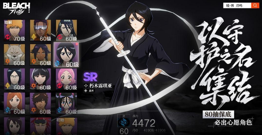 境界刀鸣角色实力排行榜｜境界刀鸣高人气强力角色深度解析