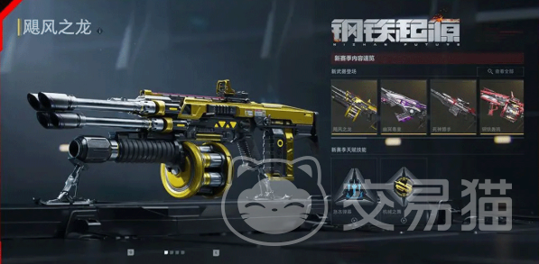 逆战未来有手游吗 逆战未来是否采用虚幻引擎5开发