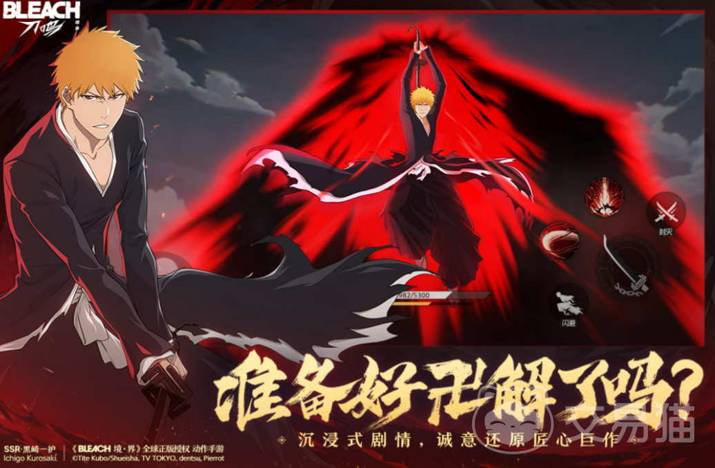 境界刀鸣零氪阵容推荐 境界刀鸣平民玩家最强角色搭配指南