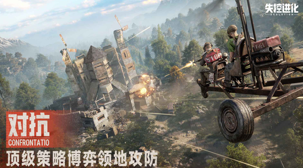 失控进化手游公测时间一览 失控进化手游正式上线日期及开服安排