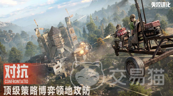 失控进化手游公测时间一览 失控进化手游正式上线日期及开服安排