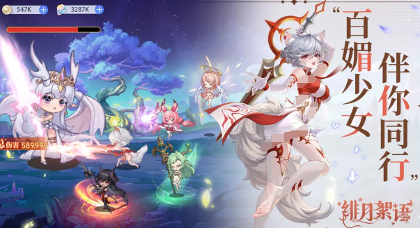 绯月絮语最强角色推荐 绯月絮语高爆发高生存角色排行榜