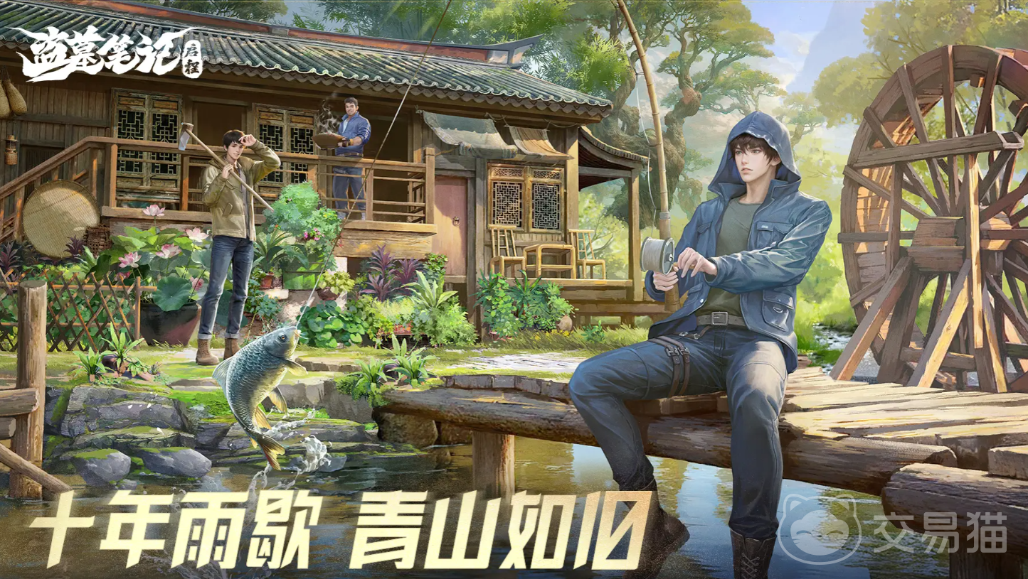 盗墓笔记启程上线了吗 盗墓笔记启程正式公测时间及开服详情