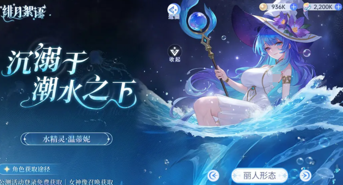 绯月絮语卡点教程 绯月絮语节奏卡点详细操作指南