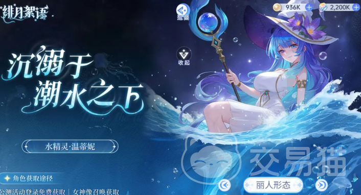 绯月絮语卡点教程 绯月絮语节奏卡点详细操作指南