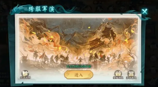 百战群英限时活动攻略 百战群英活动优先级与通关顺序详解