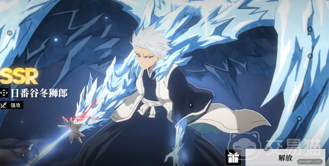 境界刀鸣冬狮郎阵容搭配指南 境界刀鸣最强冬狮郎角色组合与实战配置