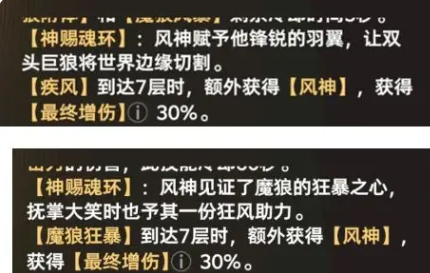 斗罗大陆猎魂世界神赐魂环详解 斗罗大陆猎魂世界神赐魂环获取方式与实战效果分析