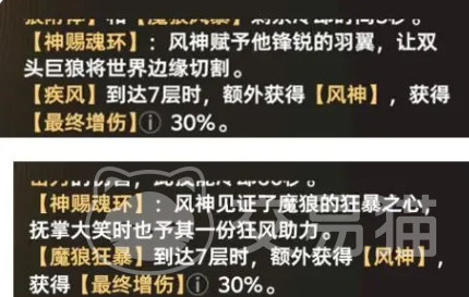 斗罗大陆猎魂世界神赐魂环详解 斗罗大陆猎魂世界神赐魂环获取方式与实战效果分析