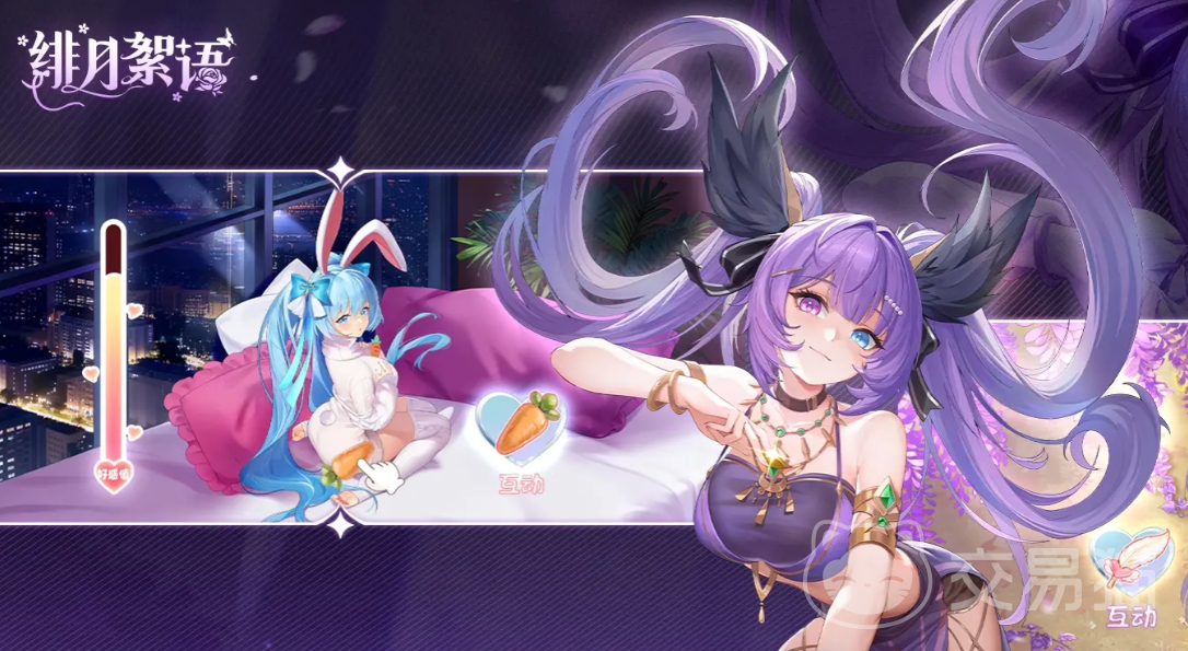 绯月絮语阵容搭配攻略 绯月絮语最强阵容推荐与实战技巧