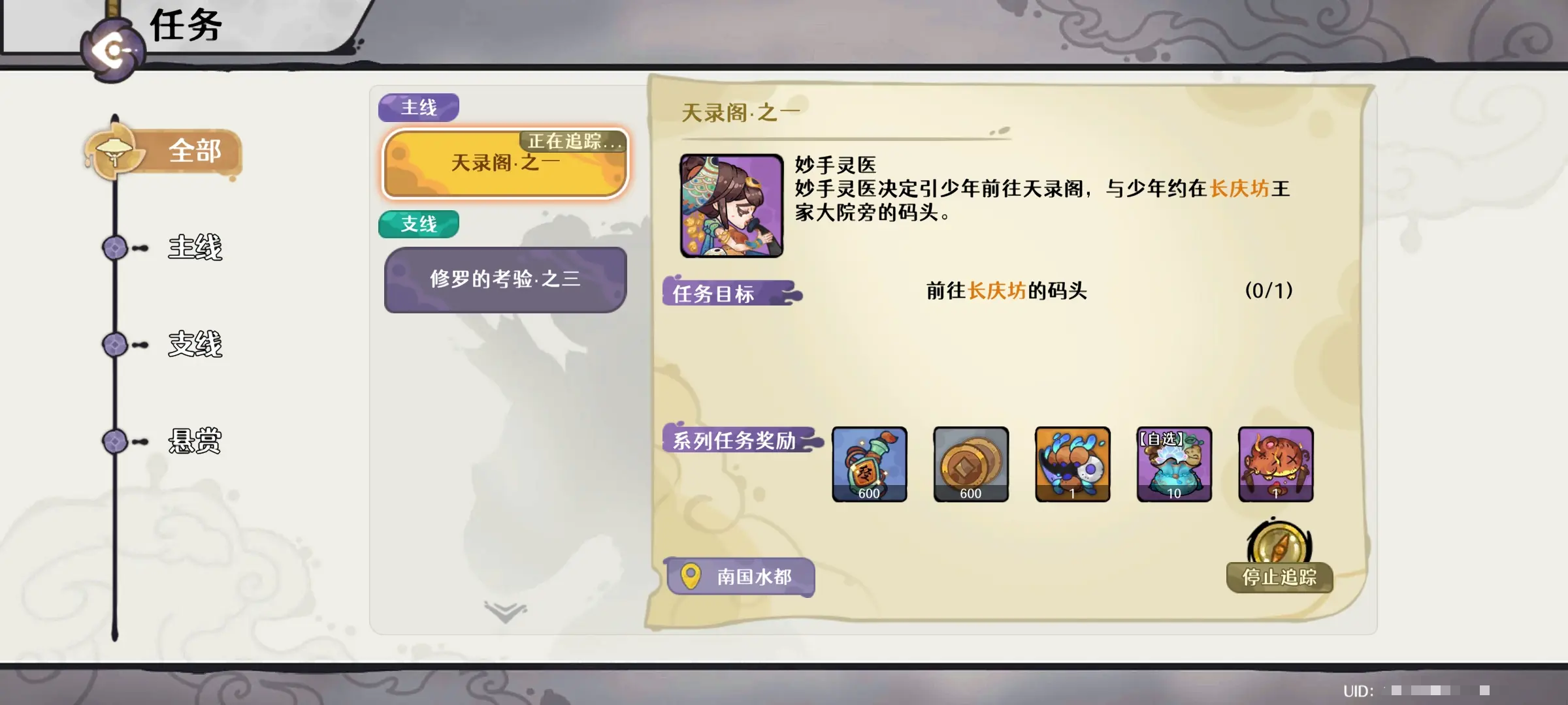 古今2风起蓬莱新手开荒攻略 古今2风起蓬莱零基础入门与前期资源规划指南