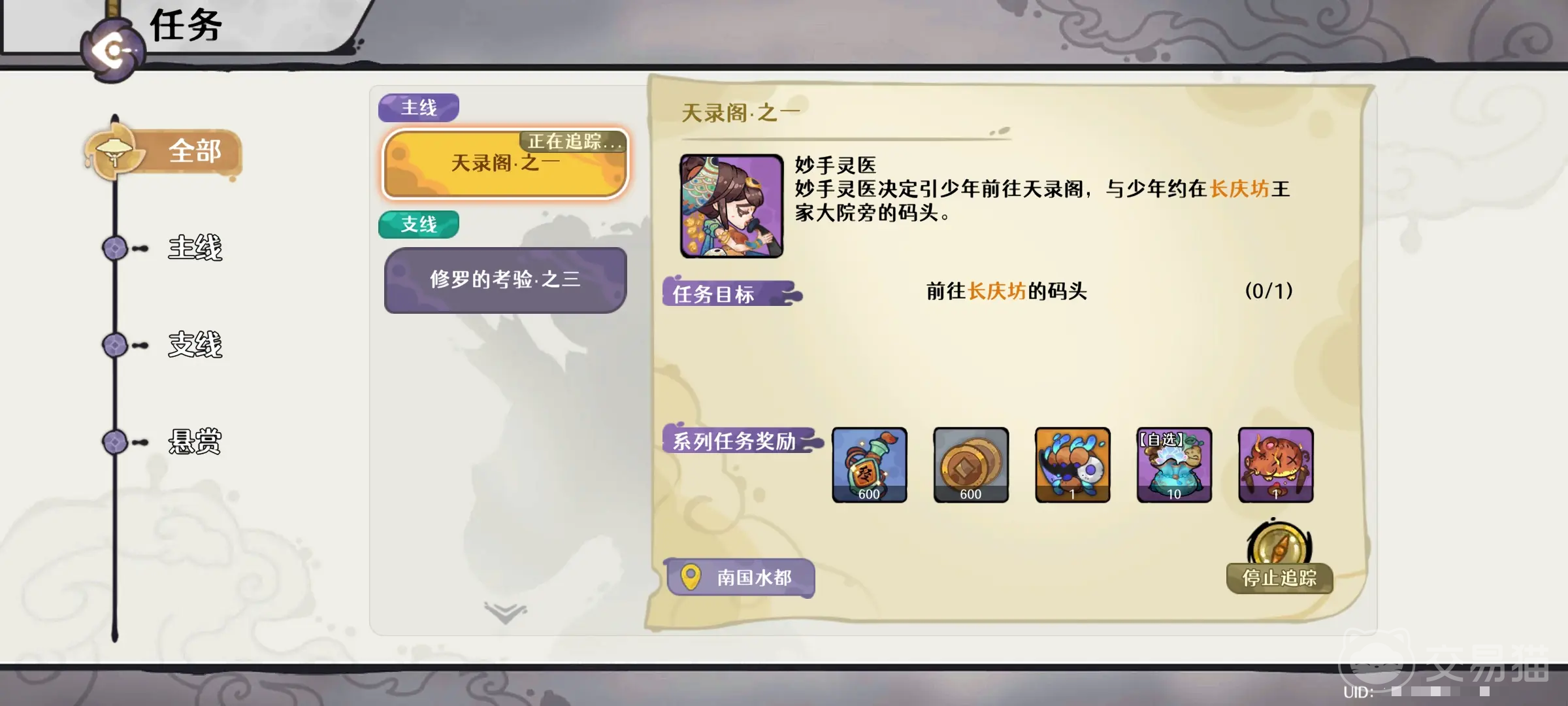 古今2风起蓬莱新手开荒攻略 古今2风起蓬莱零基础入门与前期资源规划指南