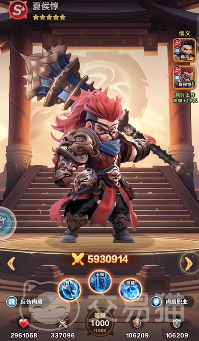 巨神军师回退攻略 巨神军师武将回退四大实用诀窍