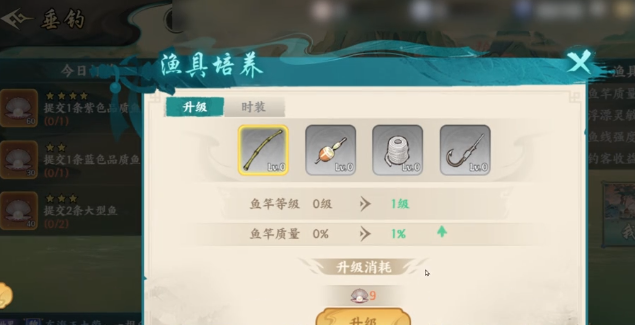 百战群英钓鱼口诀大全 百战群英实用钓鱼技巧与攻略