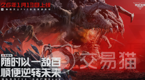 逆战未来毒王清怪技巧 逆战未来毒王高效刷图与群攻连招指南