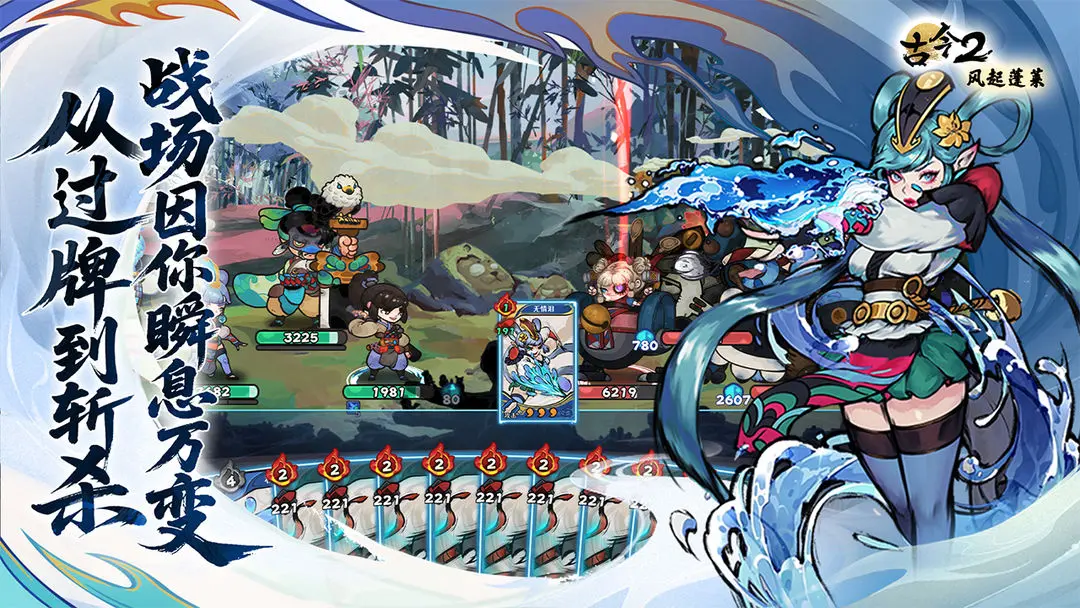 古今2 风起蓬莱支线全流程图文攻略：触发条件、关键选择与隐藏结局解锁