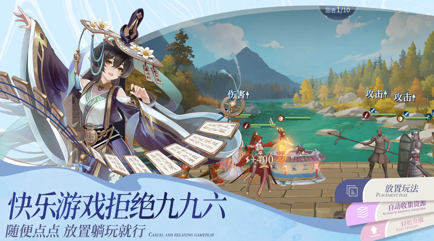 汉家城市手游阵容搭配推荐 汉家城市高战力平民通用阵容攻略