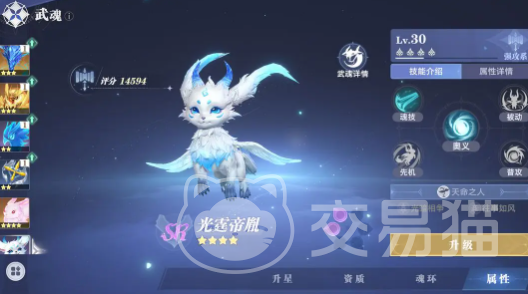 斗罗大陆猎魂世界经验获取攻略 斗罗大陆猎魂世界快速升级经验来源详解