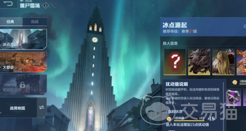 逆战未来挑战本速刷攻略 逆战未来挑战本高效通关与资源获取技巧